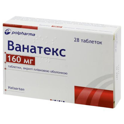 Світлина Ванатекс таблетки 160 мг №28